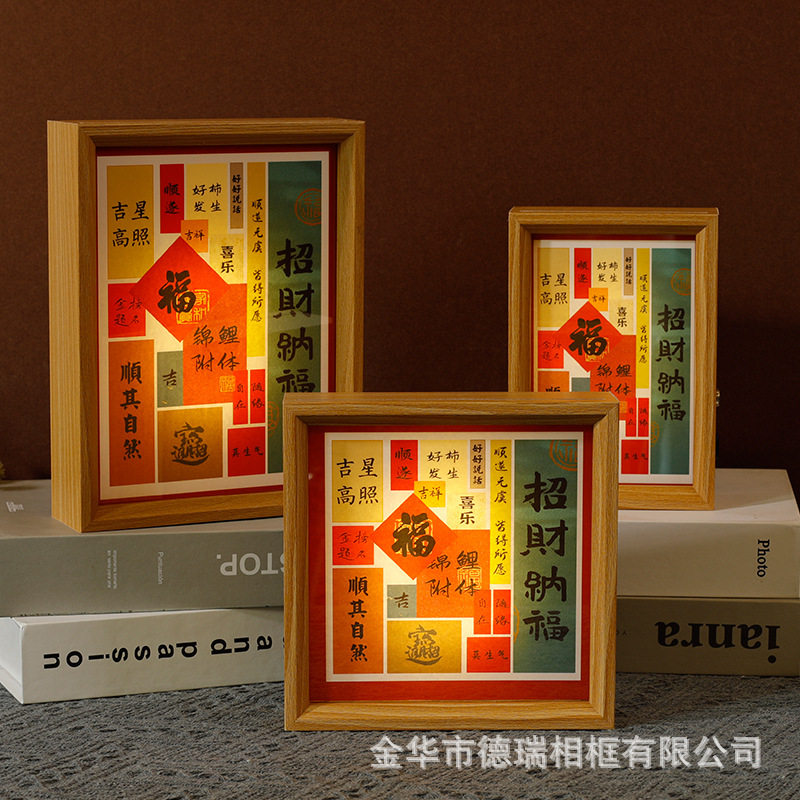 Touch light picture frame mini square leaf carving table charging photo frame calligraphy frame calligraphy gift night light animation