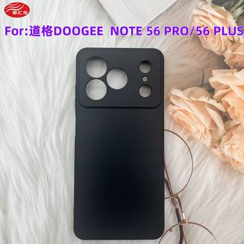 Suitable for Doogee Note 56 Pro Mobile Phone Case Tpu Mobile Phone Protective Cover Frosted Material Black