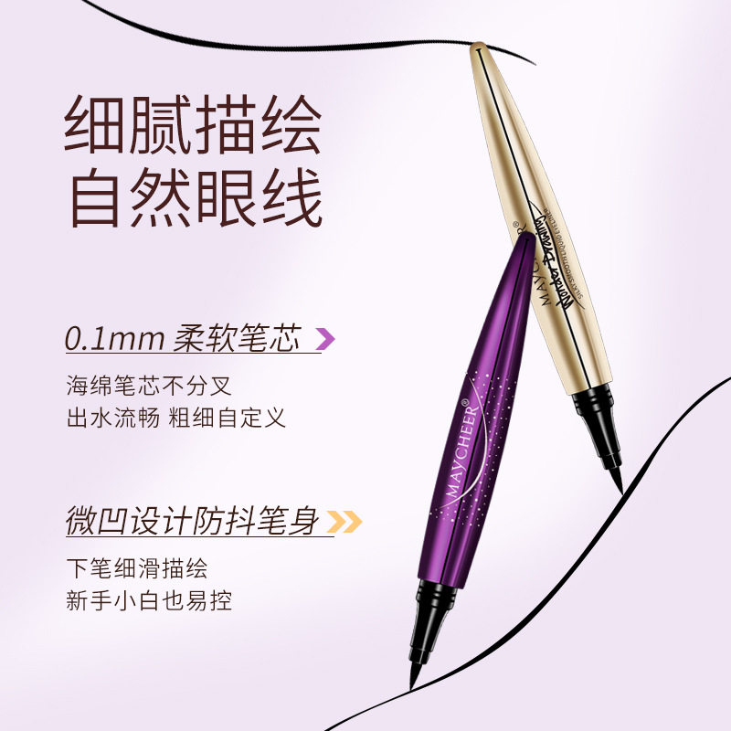 Makeup Meixier Slim and Smooth Eyeliner Waterproof, Non-Smudged, Non-Fading Big Eye Makeup Liquid Eyeliner Pen Wholesale