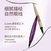 Makeup Meixier Slim and Smooth Eyeliner Waterproof, Non-Smudged, Non-Fading Big Eye Makeup Liquid Eyeliner Pen Wholesale
