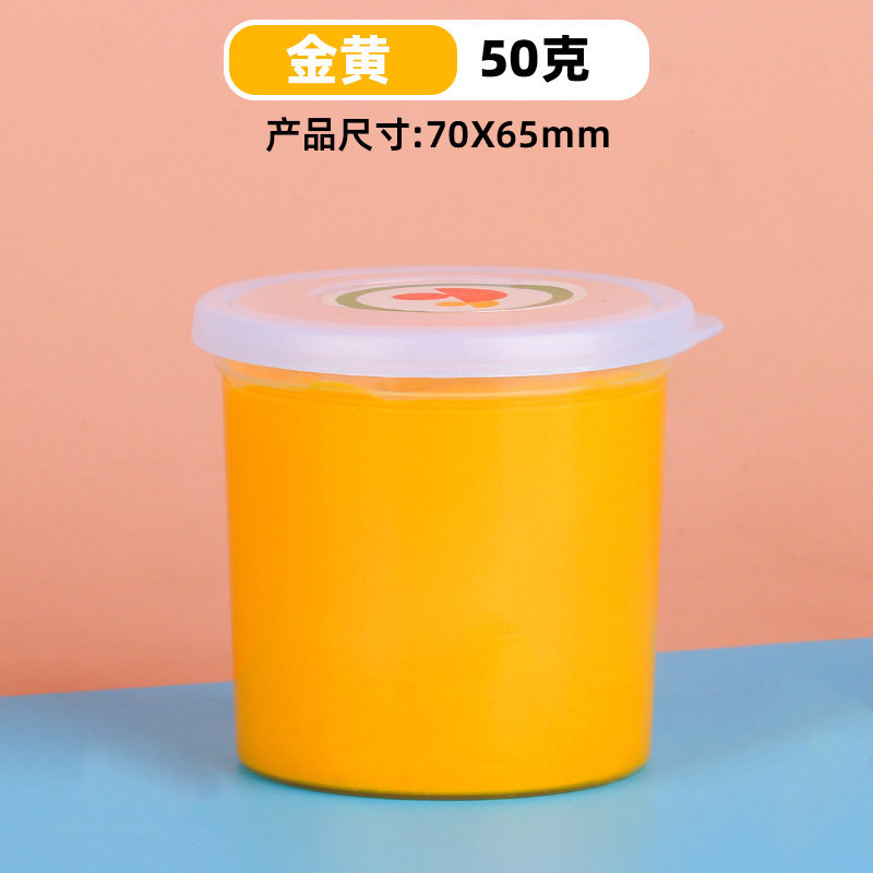 批发50g大罐杯装超轻粘土儿童无毒幼儿园黏土diy手工玩具橡皮彩泥
