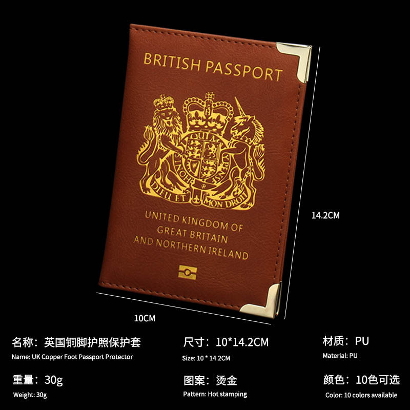 The New Version of the British Copper Leg Passport Holder Leather Simple Thin Metal Leg Passport Book Set to Make Company Logo Advertising