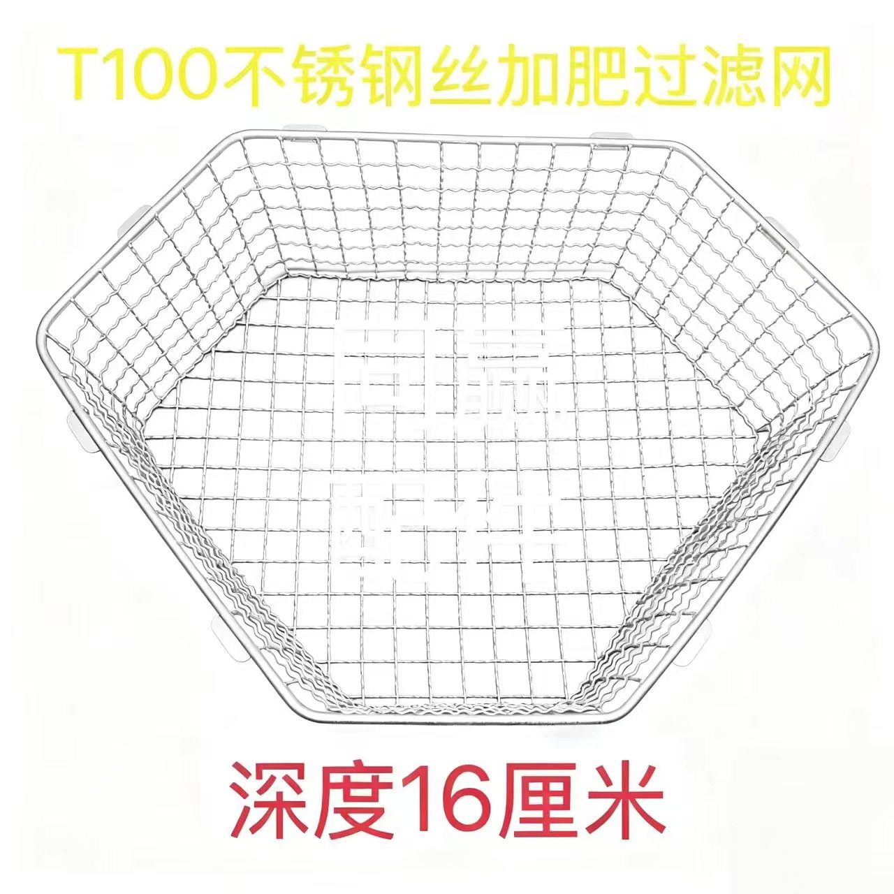 Plant Protection Drone Spare Parts T40/T20P/T50/T60/T70/T70P/T100 Fertilizer Filter