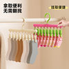 Clothes Hanger for Home Use with Clips, Traceless, Multifunctional Clothes Rack, Large Capacity, Straight Type, for Socks and Underwear Drying Rack