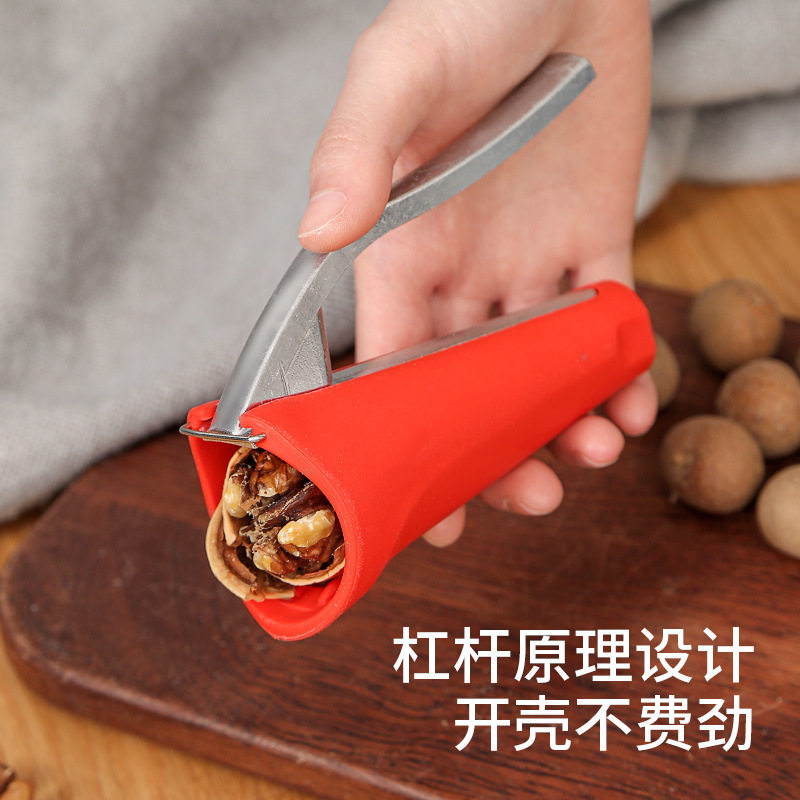 Funnel-Shaped Walnut Cracker, Household Hazelnut Shell Opener, Labor-Saving Nut Tool