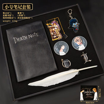 Animation Death Note L Necklace Ryukyu Keychain Quill Pen Nightgod Moon Wholesale Gift Boxes