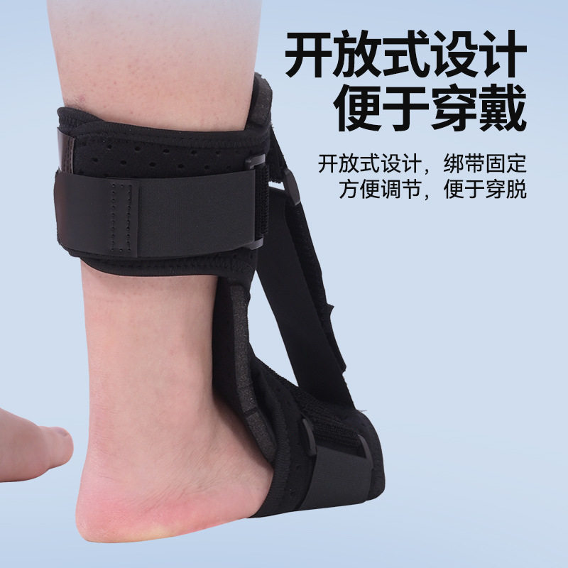Cross-Border Foot Drop Orthosis, Night Use Foot Inversion Stretching Corrector, Plantar Fascia Rehabilitation Foot Support Fixation Belt
