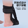 Cross-Border Foot Drop Orthosis, Night Use Foot Inversion Stretching Corrector, Plantar Fascia Rehabilitation Foot Support Fixation Belt