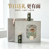 Чайная церемония середины осени Taiping Monkey Kui Подарочная коробка Huangshan Origin Green Tea Высококачественный консервированный чайный подарок Бизнес-подарок