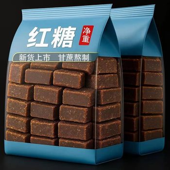 Authentic Guangxi Old Brown Sugar Cubes, Cane Brown Sugar Cubes in Bags, Traditional Auntie's Brown Sugar Water Ginger Tea Handmade