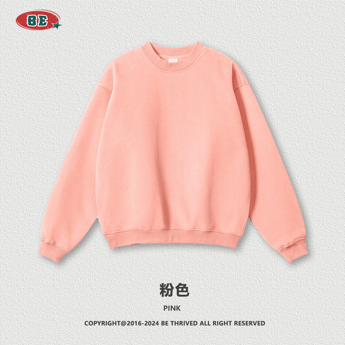 BE男装｜2025潮牌秋冬宽松休闲基础款纯色美式加绒加厚圆领卫衣男