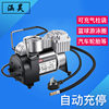 220V household inflator tire inflator metal inflator basketball balloon bubble column car inflator