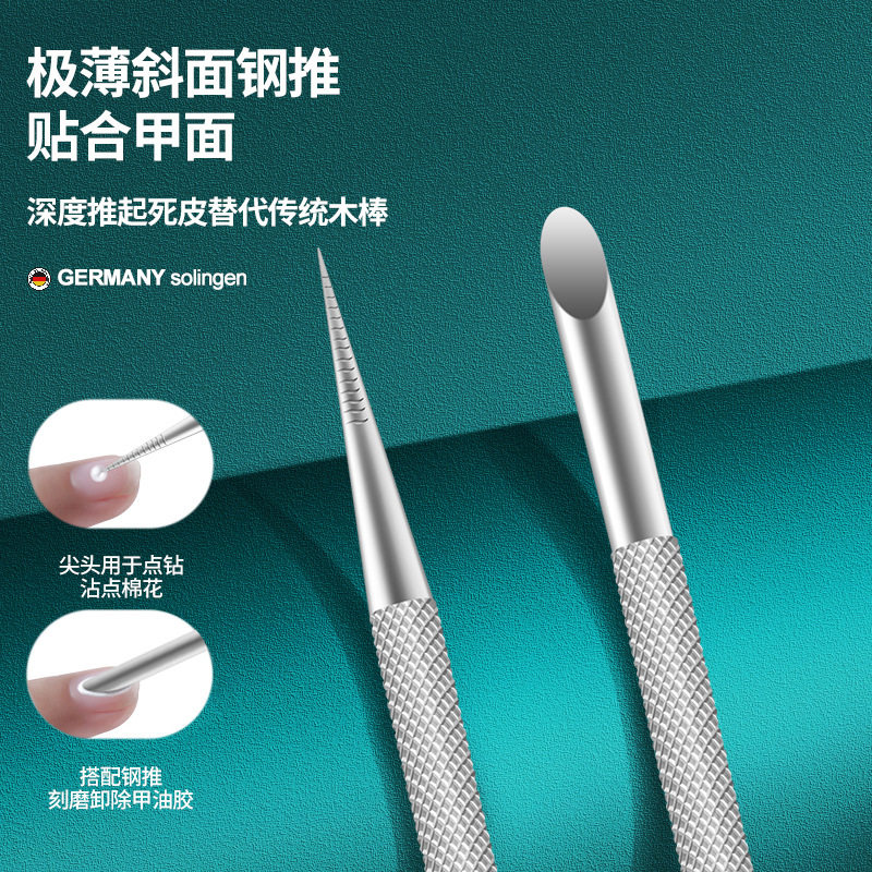 Source factory front back glue sand rubbing slice inclined plane steel push double-headed point drill orange stick to remove dead skin fork nail art tool