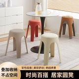 Новый круглый табурет в мягкой упаковке бытовой цельный маленький стул для хранения обеденного стола и стула прочный и устойчивый круглый табурет в мягкой упаковке