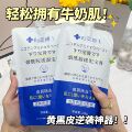 seller product image