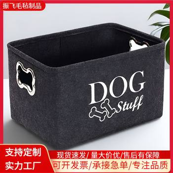 Cross-border Felt Pet Products Storage Basket Dog Cat Toy Storage Basket Large Capacity Metal Handle Grocery Basket