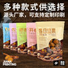 Daily Nut Window Snacks Self-sealing Bag Food Special Pine Nuts Hawaiian Fruit Gift Self-supporting Self-sealing Packaging Bag