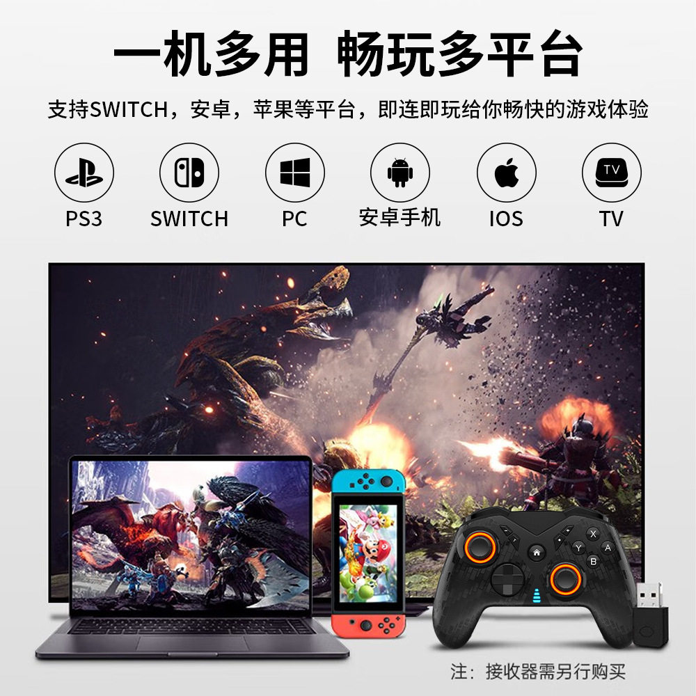 Popular Switch2 Game Controller Glare Wireless Nfc Somatosensory Vibration Connection Computer Android Switch Hand