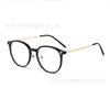New Ultra-light Titanium Internet Celebrity's Same Anti-blue Light Glasses Slimming Look Makeup Artifact Whitening Glasses Frame 22608