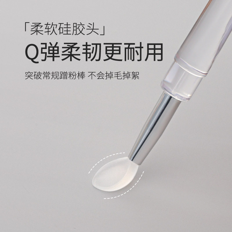 Nail Art Silicone Pen Aurora Powder Magic Mirror Powder Applicator Stick Lipstick Eye Shadow Silicone Brush Sequin Powder Stick Manicure Tool