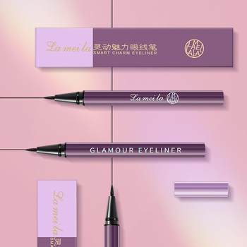 Lamila smart charm eyeliner novice female non-smudging beginner Liquid Liquid Pen not easy to decolorize 824
