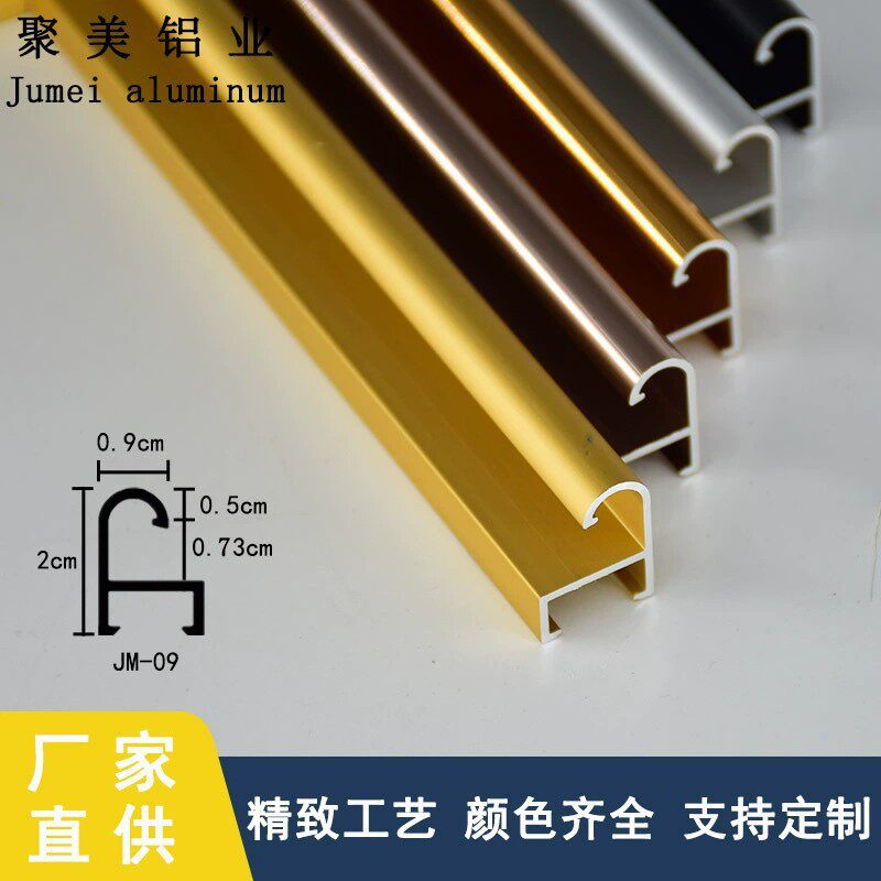 Jumei Aluminum Metal Puzzle Photo Frame Aluminum Alloy Picture Frame Material Wall Hanging Oil Painting Frame Aluminum Strip Modern Style