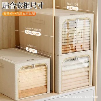 Clothes Storage Box Home Thickened Clothes Pants Finishing Artifact Fabric Folding Wardrobe Layered Storage Basket Box