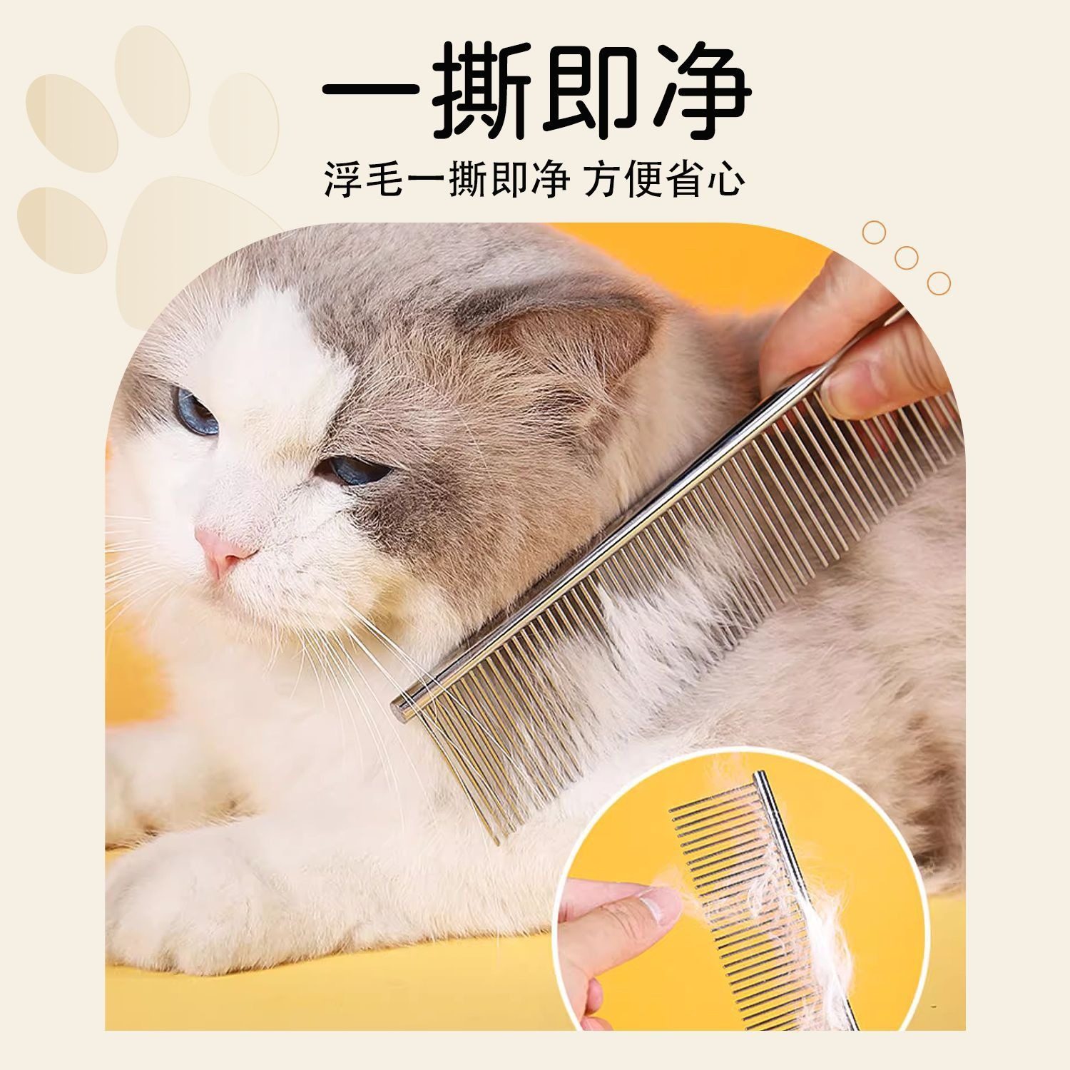 Pet Cleaning Supplies Stainless Steel Double-Toothed Comb for Cats and Dogs Hair Removal Combing Comb to Remove Knots and Hair Wholesale