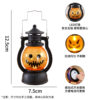 Halloween Pumpkin Lantern Ornaments, Kidsren's Satchel Night Lights, Secret Room Haunted House Horror Atmosphere Decorative Lights, Retro Oil Lamps