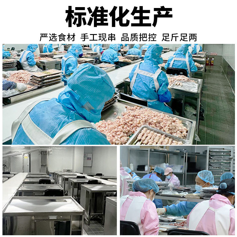 White Jade Meatball Skewers 50g*10 Skewers Japanese-Style Outdoor Barbecue Camping Bird Skewers Semi-Finished Commercial Ingredients