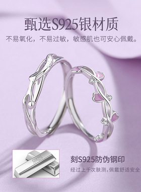 只樱有你情侣戒指S925纯银森系小众花瓣开口戒甜美精致节日礼物