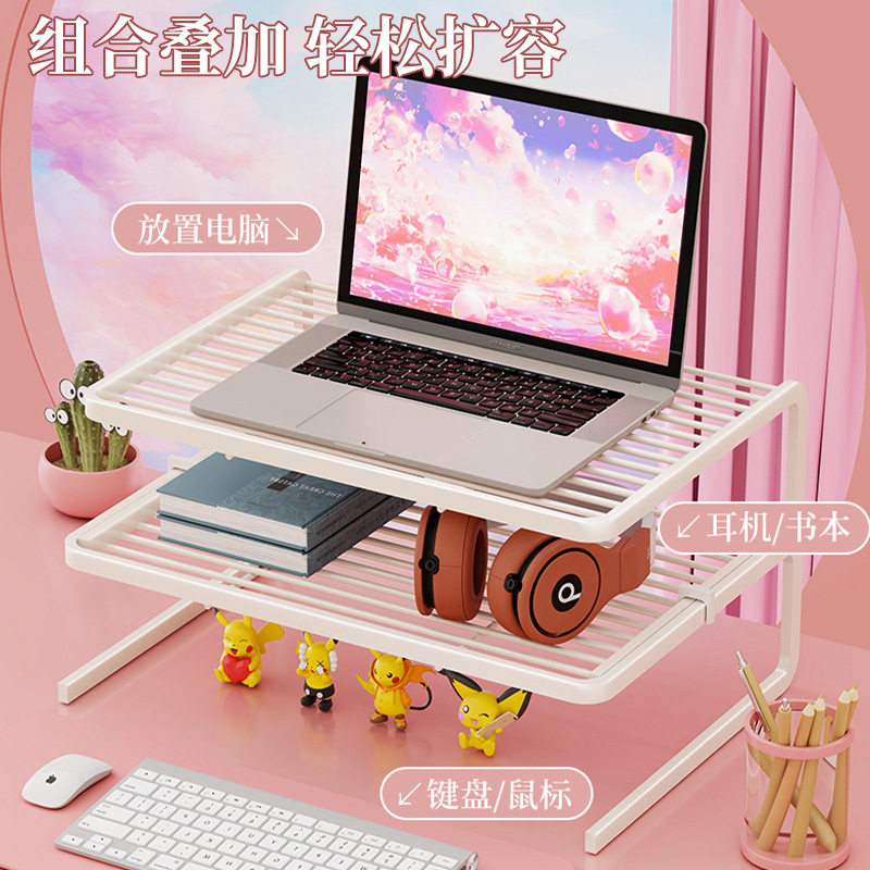 Computer Stand Cooling Rack Bracket Heightening Rack Accessories Desk Wireless Portable Multi-Functional Table Storage Rack