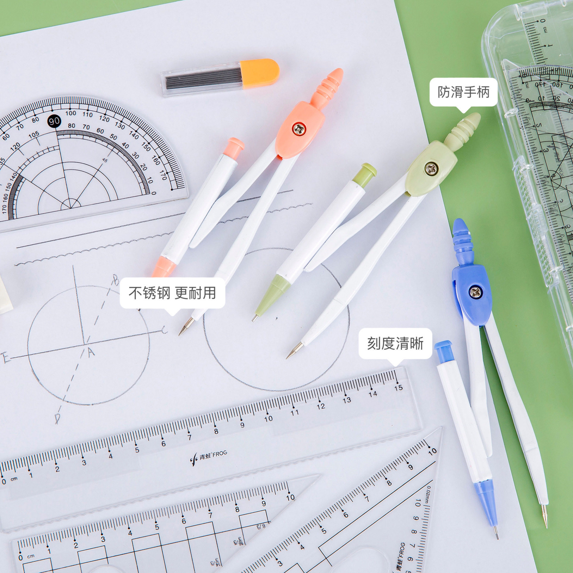 Morandi Color Comasses suit Student Prizes Multifunctional Comasses 7-piece Set Stationery Drawing Measuring Comasses