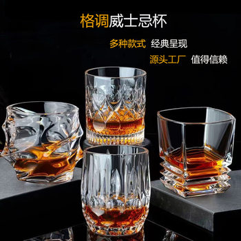 New whiskey glass wine glass European bar spirits glass creative crystal wine glass suit Amazon KTV