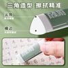 Deli Chip-collecting Eraser Solid Color Triangle Pupils Easy to Erase, Less Scrap, Clean, Not Easy to Leave Marks Pencil Eraser