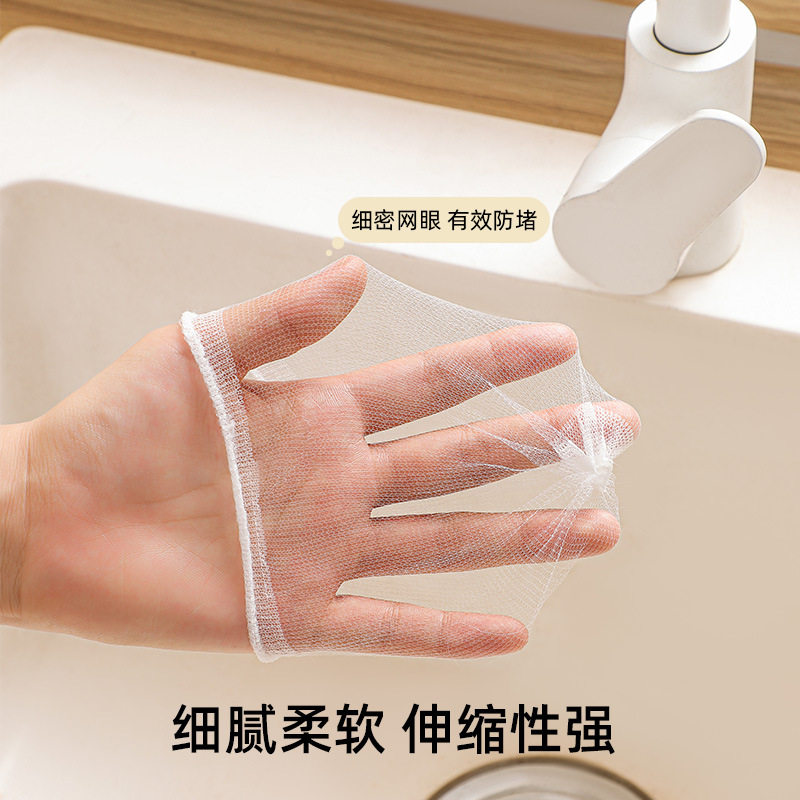 Disposable Sink Filter Kitchen Sink Dishwashing Sink Sewer Garbage Leakage Net Sink Anti-Blocking Floor Drain Net