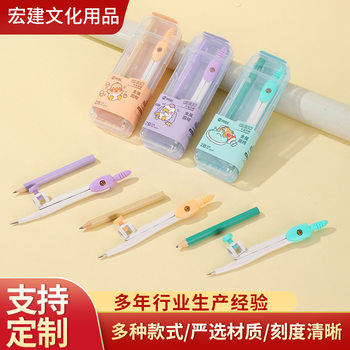 Student Compass Metal Compass Set Multi-Functional Student Compass Can Hold Pens for Art Students to Take Exams and Replaceable Pen Compass