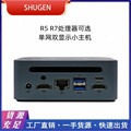 seller product image
