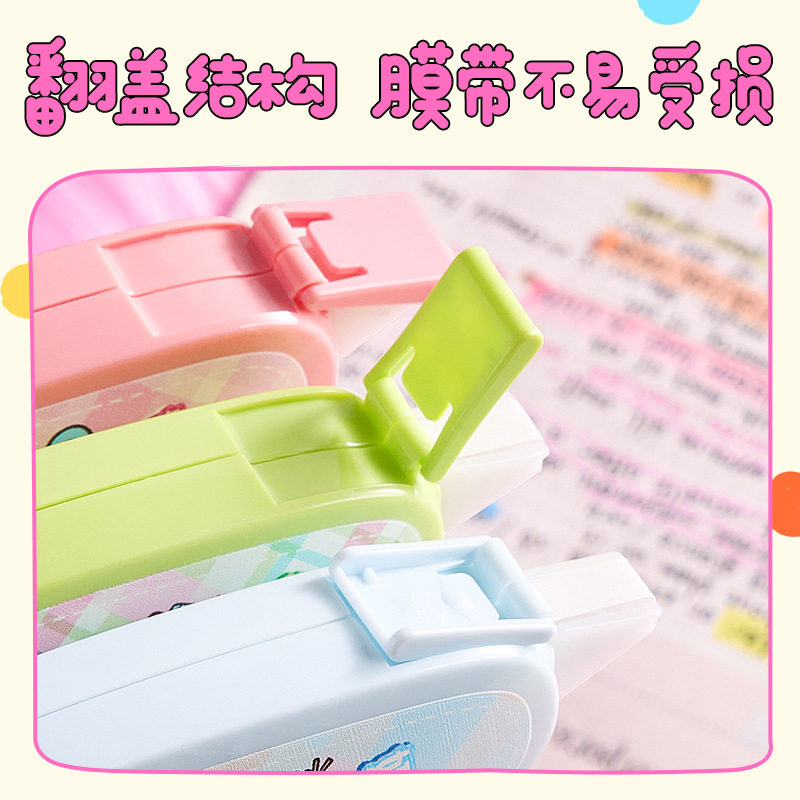 Deli stationery correction tape milk poop-poop basic flip type rice number high color value simple alteration correction tape