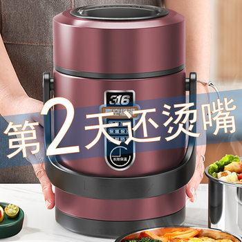 Food-Grade 316 Stainless Steel Insulated Pot Lunch Box for Students and Office Workers with Lid Large-Capacity Vacuum Lunch Box Lunch Bucket