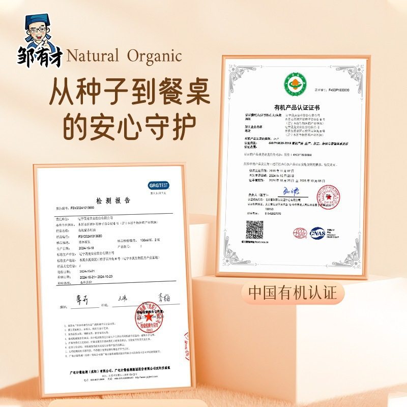 Organic Pure Perilla Seed Oil 250ml Low Temperature Cold Pressed Pure Perilla Seed Oil Edible Oil Hot Stir-Fried Oral Flagship Store