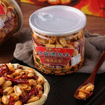 Kaifeng Xingshengde Spicy Peanuts Shop Five-Spice Peanuts Henan Specialty Internet Celebrity Snacks Nut Snacks Wholesale