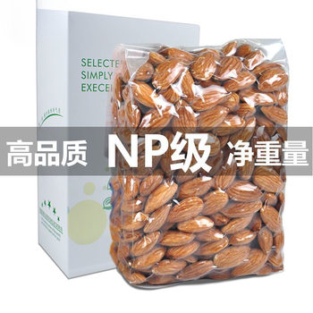 New Arrival Almond Kernels 500g Roasted Shelled Large Almond Nuts Almonds Family Casual Snacks Half a Pound
