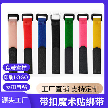 Buckle Velcro Strap Voltage Reverse Buckle Data Line Fishing Gear Square Buckle Velcro Tie Self-adhesive Strap