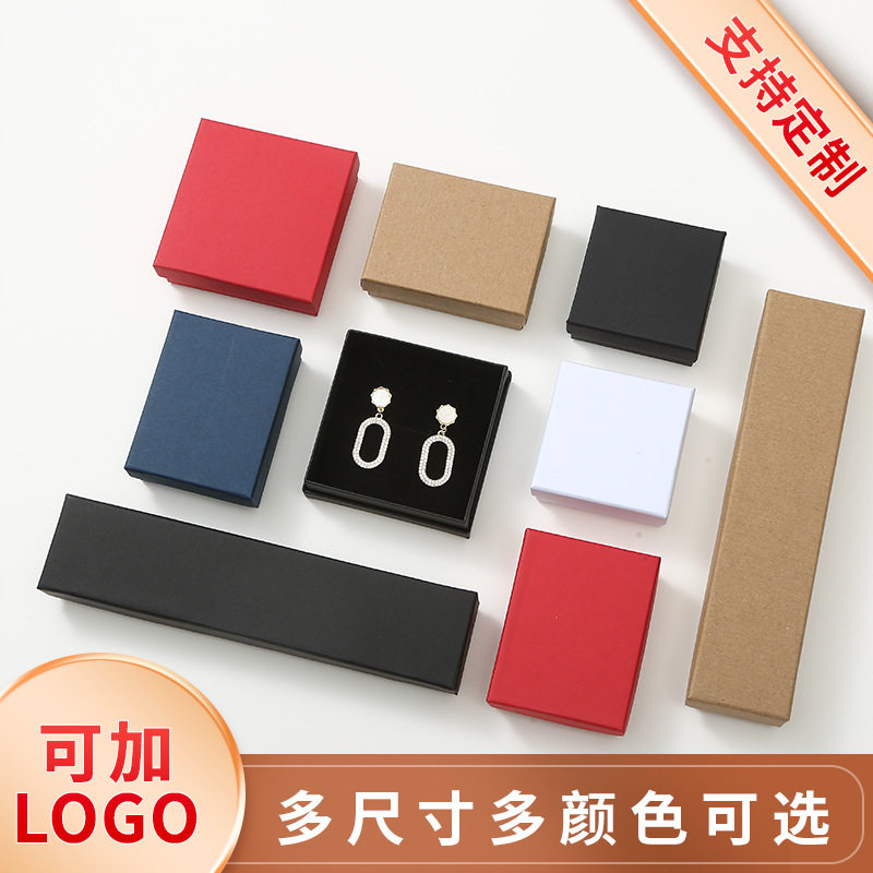 Spot black jewelry box jewelry packaging paper box bracelet ring earring pendant bracelet necklace box with logo