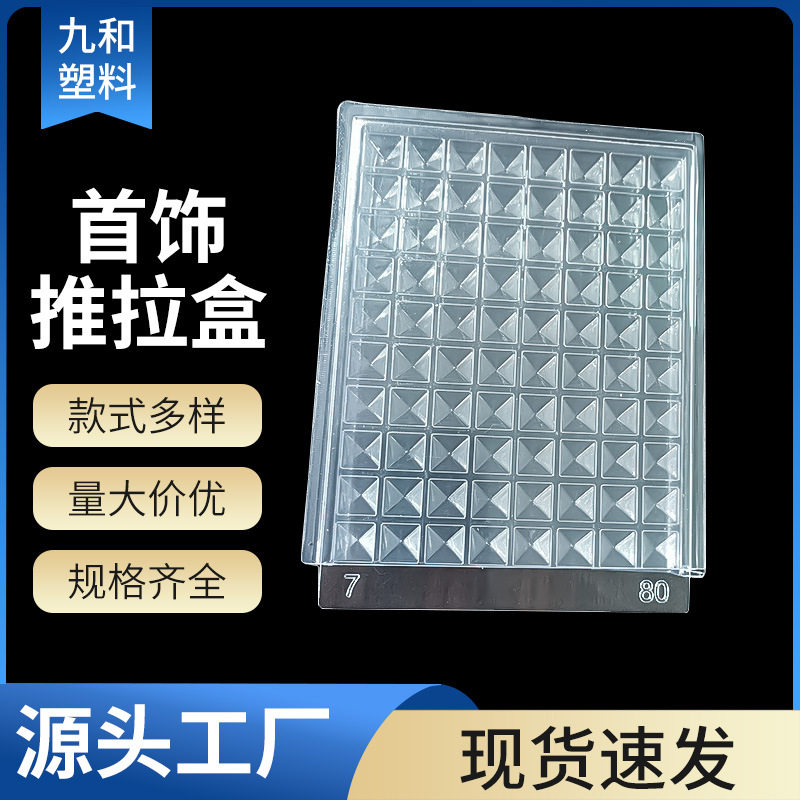 In Stock Storage Box Jewelry Packaging Box Nail Art Rhinestone Storage Box Gem Push-Pull Box Swarovski Transparent Jewelry Box