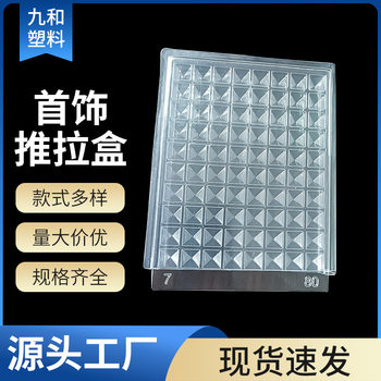 Ready-Made Storage Box, Jewelry Packaging Box, Nail Art Rhinestone Storage Box, Gemstone Sliding Box, Swarovski Jewelry Box