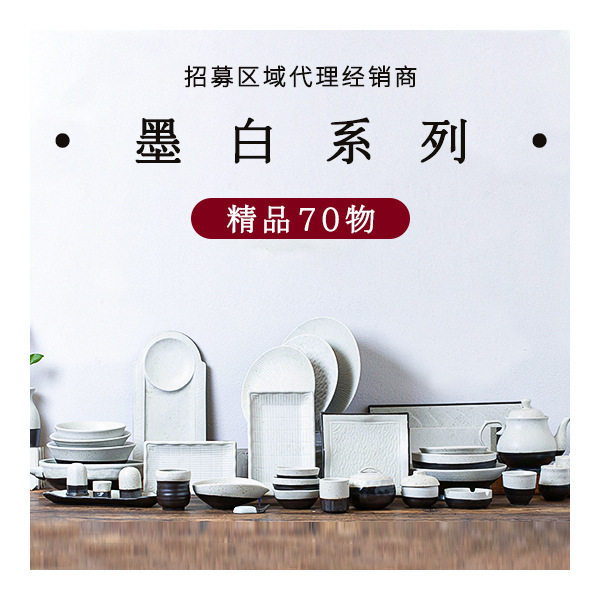 Japanese-style bowls and saucers combination high-end retro ceramic bowls and plates simple high-temperature round flat plate restaurant high-value tableware