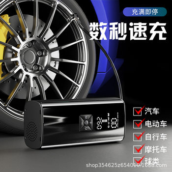 New Portable Wireless High-Power Car Air Pump for Outdoor Bicycles, Home Basketball Inflator, Fast Charging, Smart