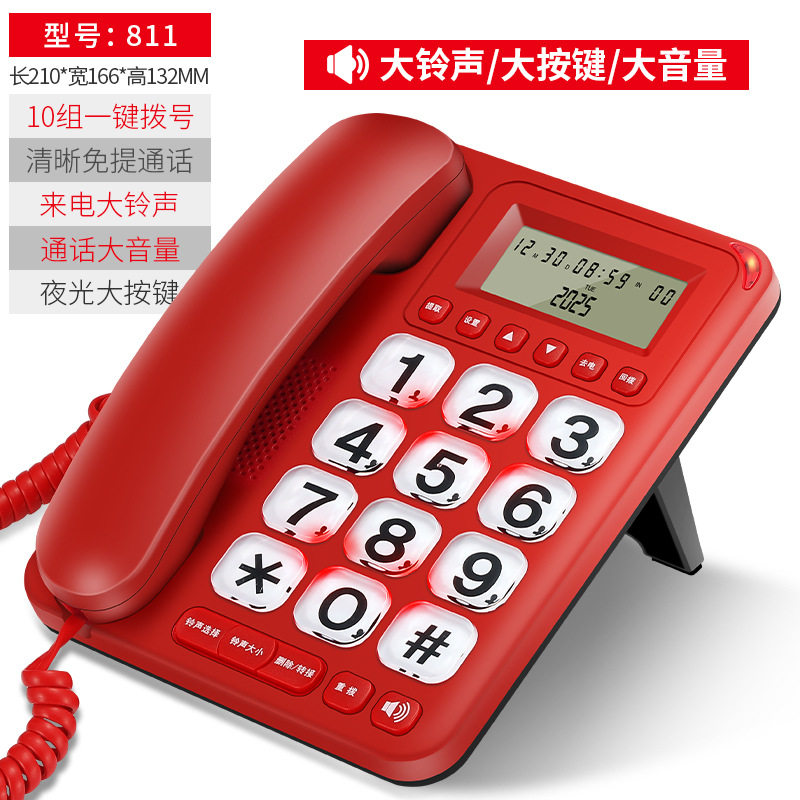 【厂家直销】金顺来电话机家用办公电话酒店宾馆有线固话座机来显